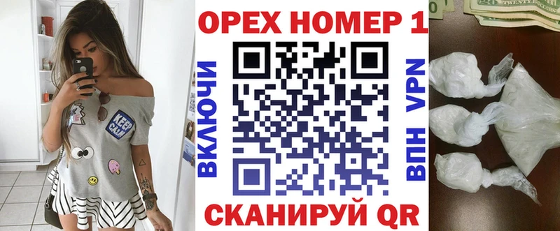 Мефедрон Грайворон