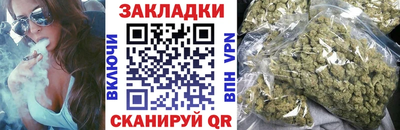 Купить закладку ГАШИШ  МАРИХУАНА  КОКАИН  Alpha-PVP  Мефедрон  Грайворон