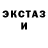 Экстази Cube Sergio Marakshyn