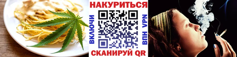Canna-Cookies марихуана  Купить где  Грайворон 