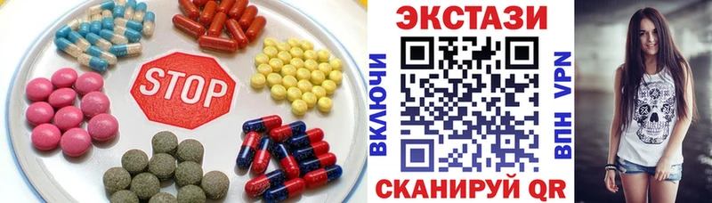 ЭКСТАЗИ 280мг Купить Грайворон