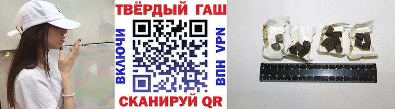 ГАШ Ice-O-Lator  Купить  Грайворон 