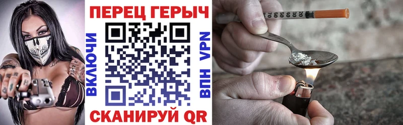 Купить  Грайворон  Героин белый 