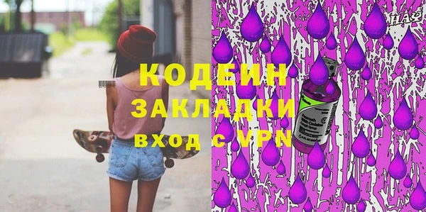 кокаин перу Зерноград