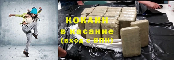 кокаин перу Зерноград