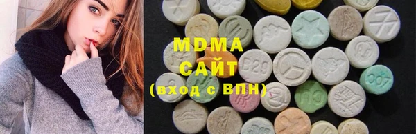 каннабис Зеленокумск