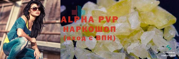 ешки Зеленодольск
