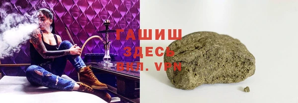 каннабис Зеленокумск