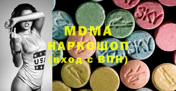 каннабис Зеленокумск