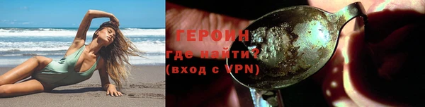 кокаин перу Зерноград