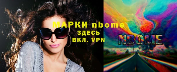каннабис Зеленокумск