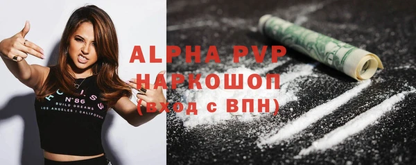 ешки Зеленодольск