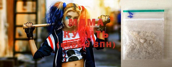 каннабис Зеленокумск
