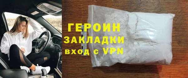каннабис Зеленокумск