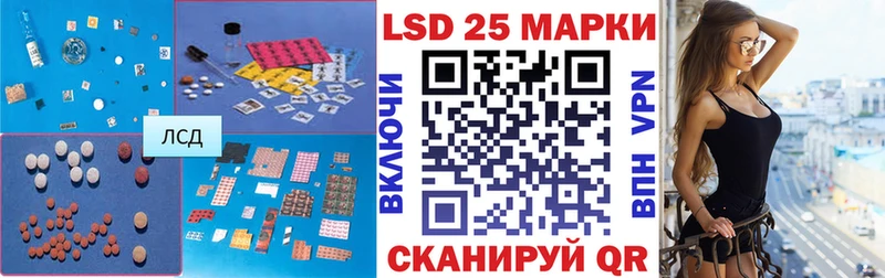 ЛСД экстази кислота  Купить где  Грайворон 