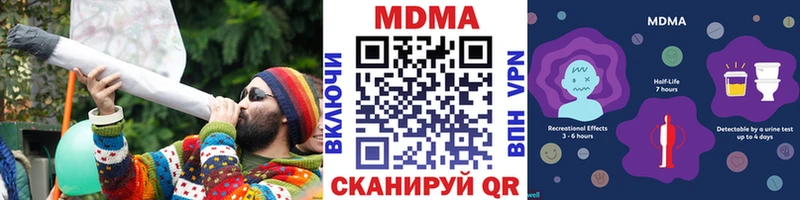 МДМА Molly  Купить где  Грайворон 