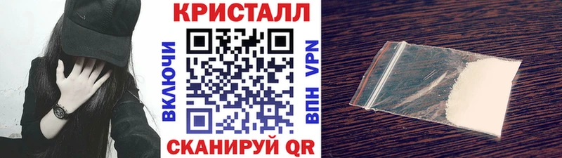 МЕТАМФЕТАМИН пудра  Купить  Грайворон 