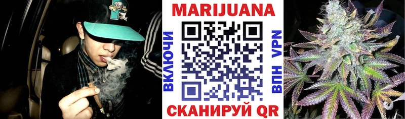 Каннабис MAZAR  Купить где  Грайворон 